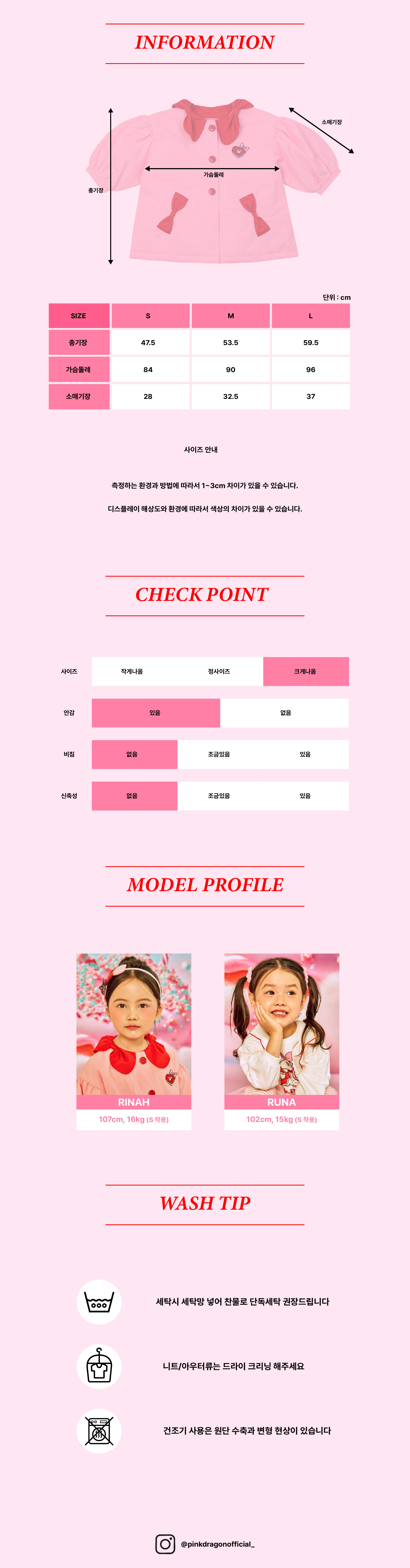 P54DAC010 PK  크리미 트렌치 코트 (5).jpg